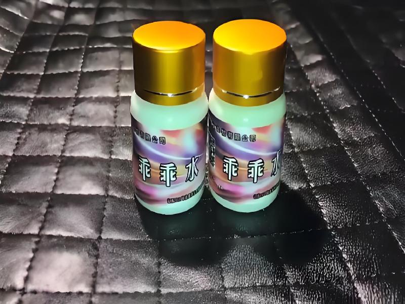 女士专用口服药水1132-XbBg型号